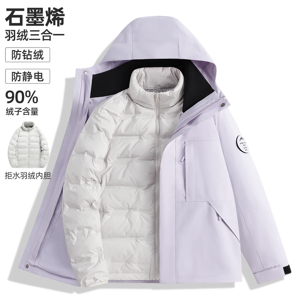2026新款冲锋衣女羽绒服三合一可拆卸户外防风防水白藤紫登山外套