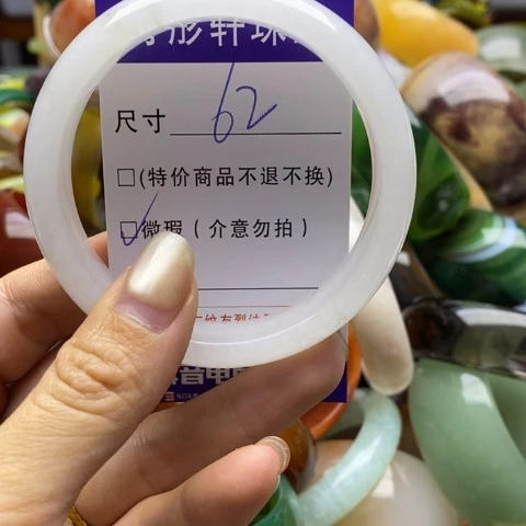 未镶嵌手镯石英质玉