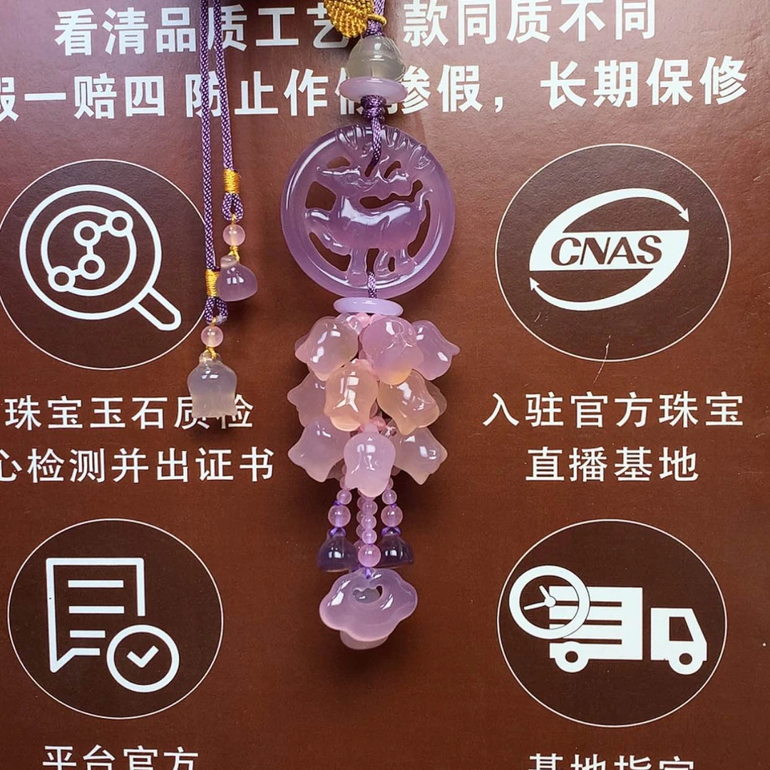 【闪购商品】玛瑙/玉髓车挂未镶嵌车挂