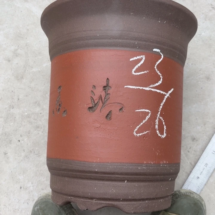 紫砂花盆紫砂的花