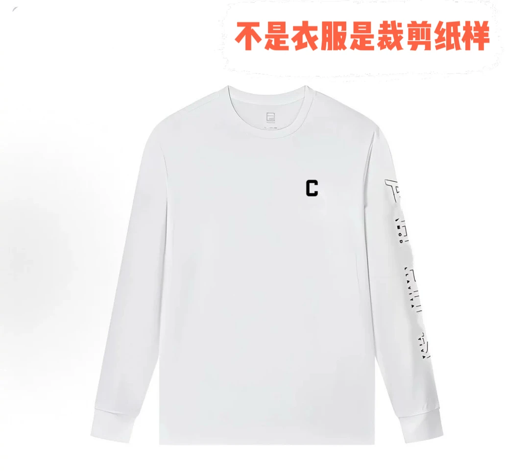 C25073裁剪纸样小乐男士圆领长袖基础T恤裁剪纸样