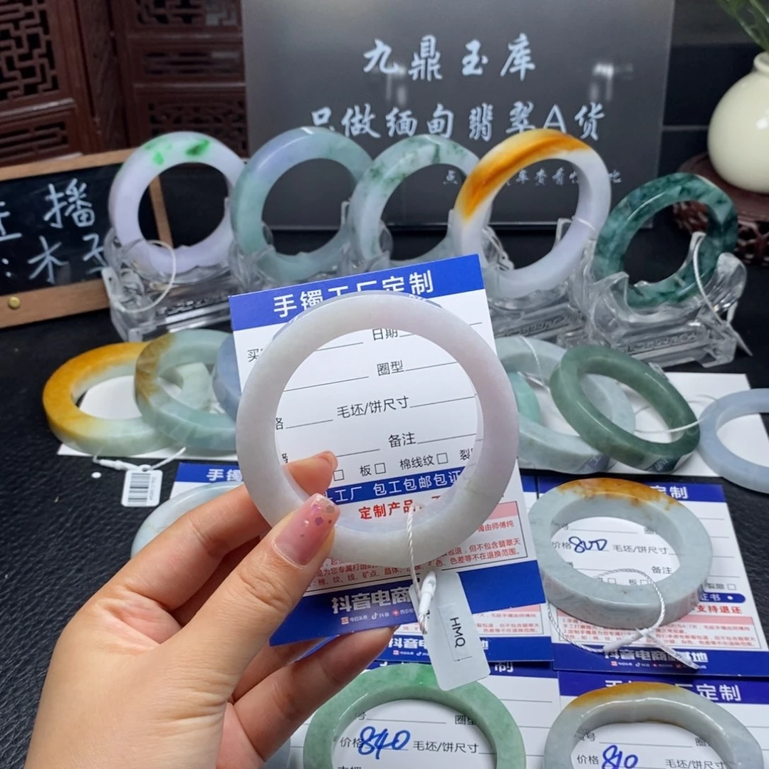 未镶嵌定制手镯抖音基地质检发货定制翡翠