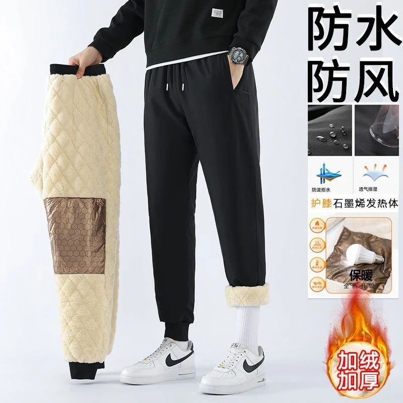 【石墨烯聚热贴片棉裤】男士户外休闲裤加厚加绒冬季防寒长裤大码