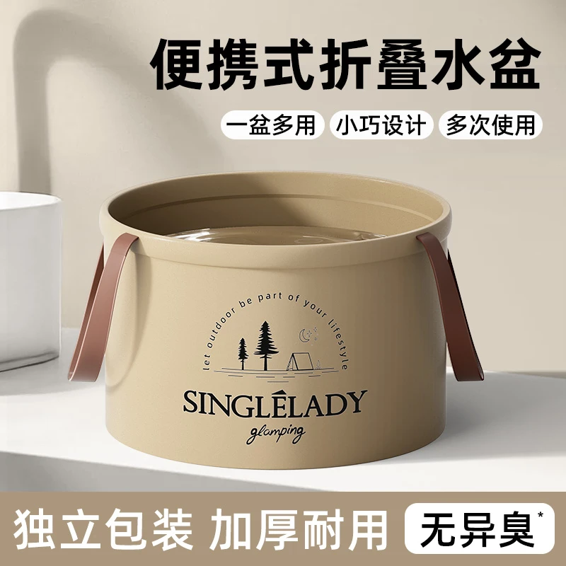 一次性折叠水盆手提式便携户外露营旅行洗菜洗衣洗漱多用盆家用桶