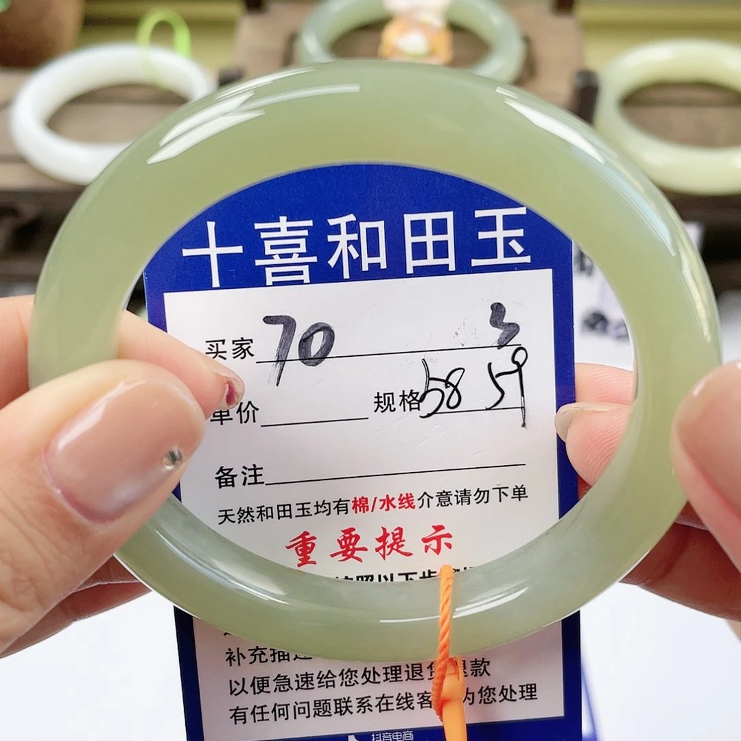 【闪购商品】未镶嵌手镯和田玉