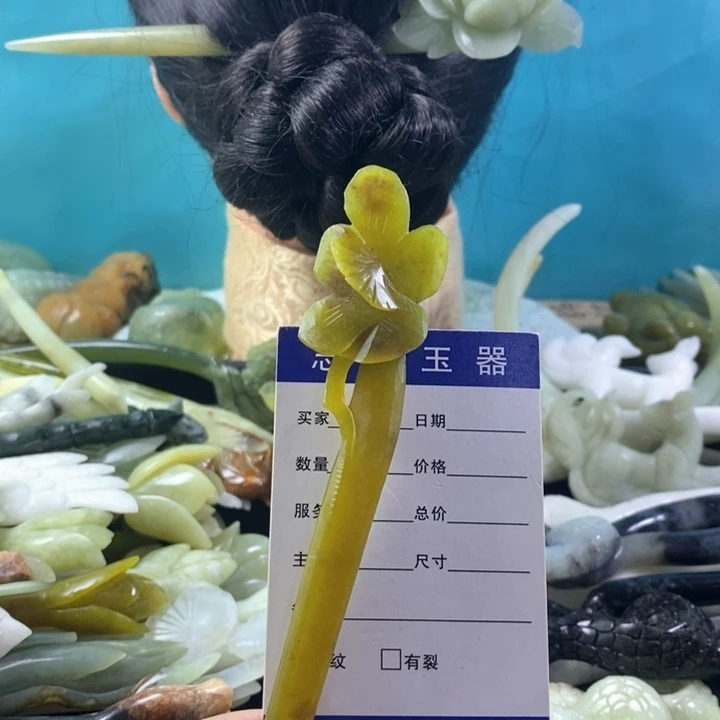 未镶嵌蛇纹石玉岫玉发簪