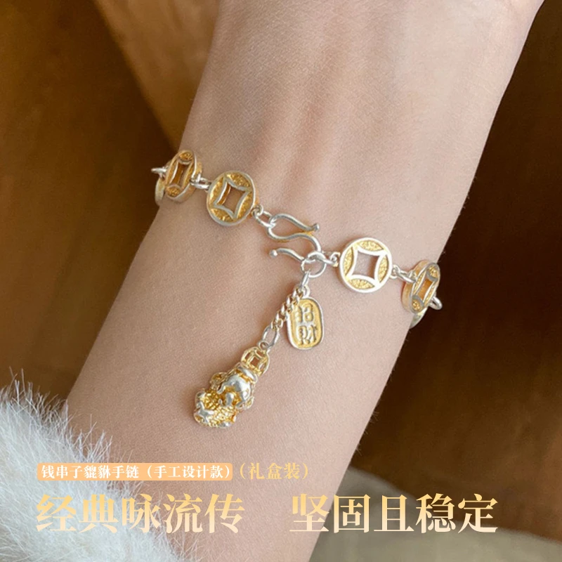 足银珐琅手链 菩斋阁 钱串子民族风貔貅手链【0665】