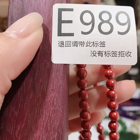 大叶紫檀（黑酸枝木类）989