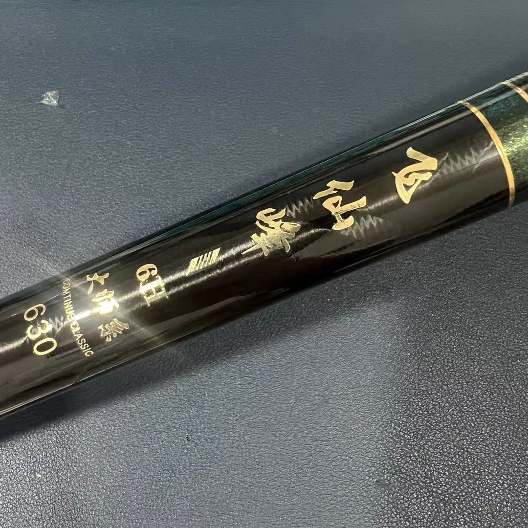 Chuanzuo/川作飞仙峰6H钓竿鱼竿精品鱼竿手竿轻硬碳素钓鱼竿台钓