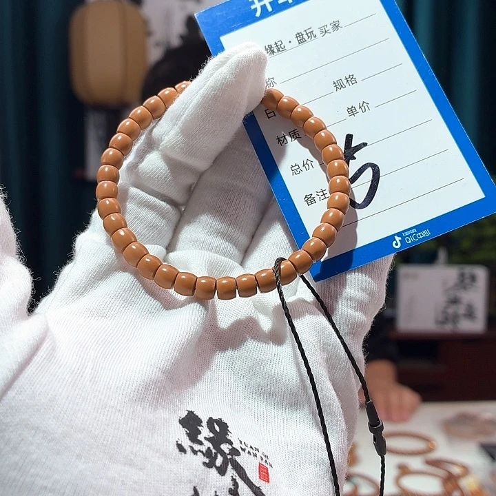 橄榄核手串核尖 6.0 左右 直切 单圈 微白 老挝 福利