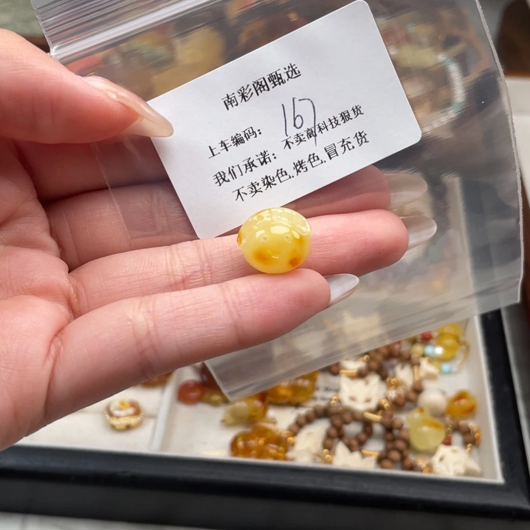 琥珀裸石未镶嵌随*167蜜蜡