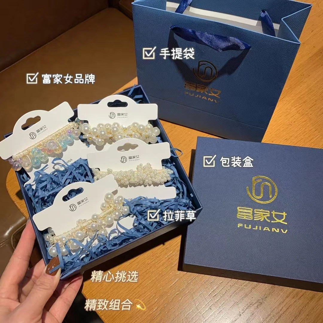 高货发饰发饰4件套