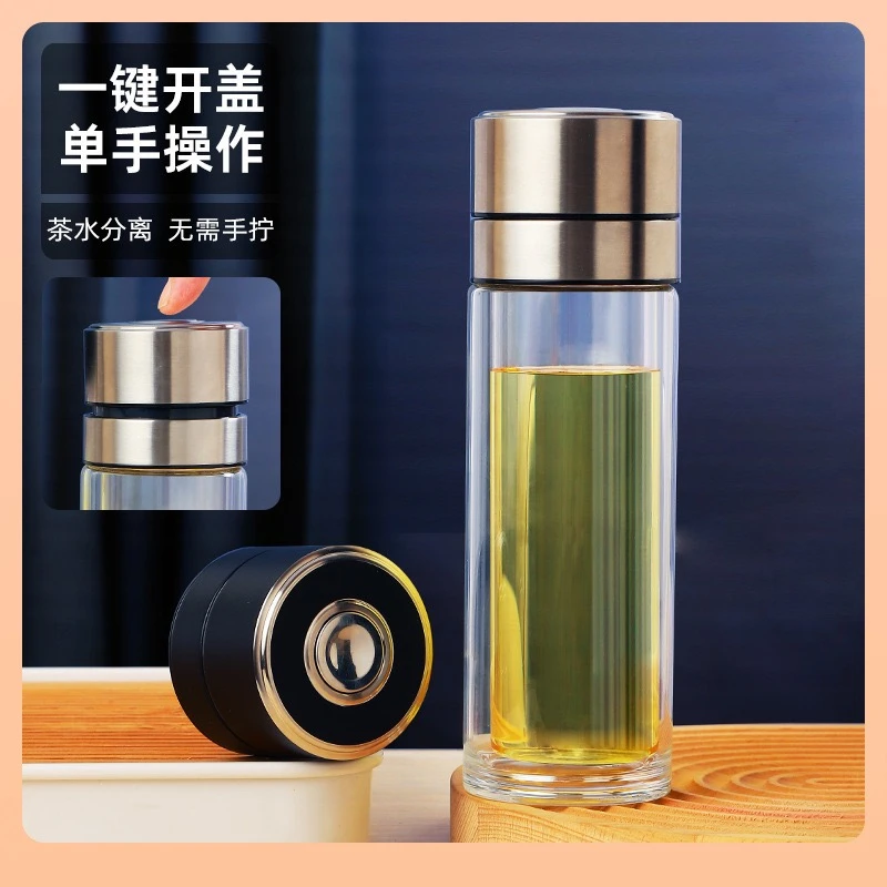 世诺全包钢一键开盖双层高硼硅玻璃杯速开车载茶水分离礼品杯