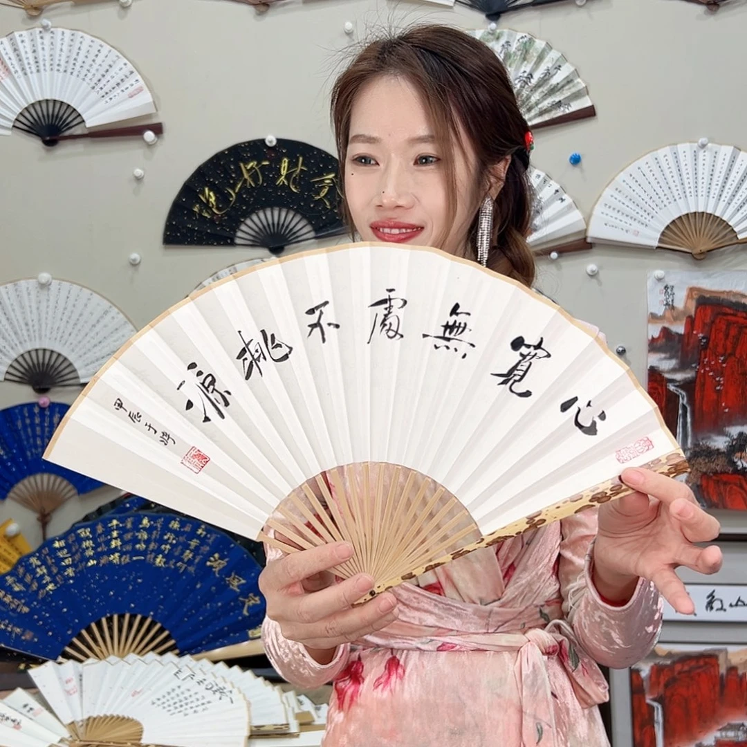 书法梅妃8寸-文玩扇-手写-粘好发出