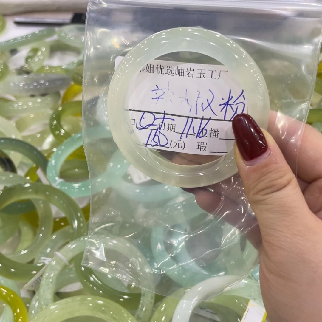 未镶嵌蛇纹石玉手镯辣*粉
