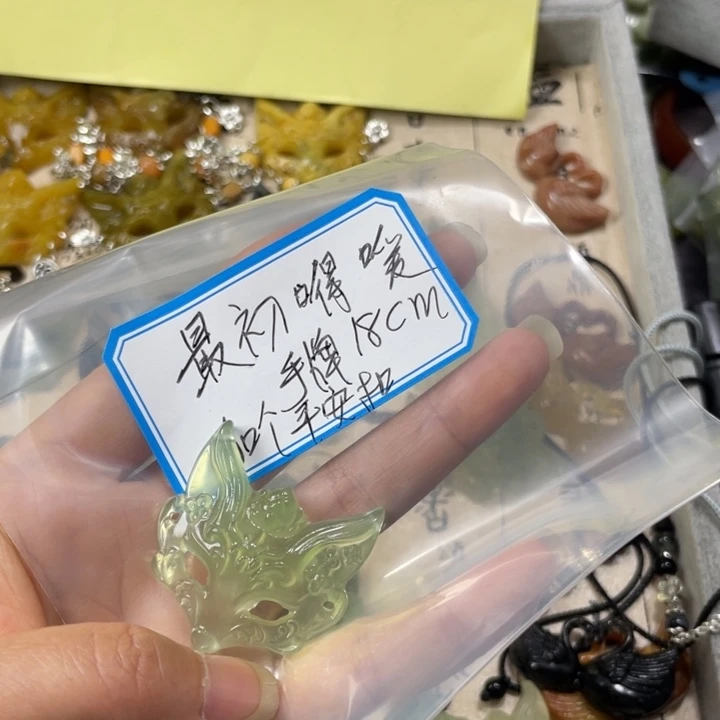 蛇纹石玉合金车挂最**嗳