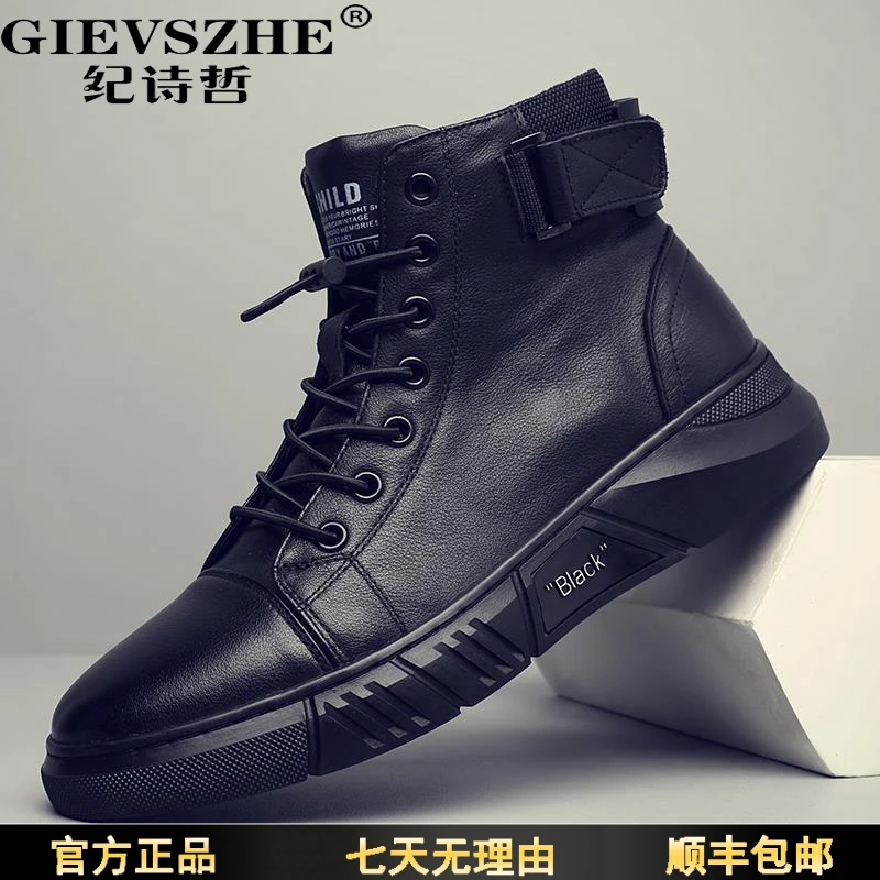 纪诗哲马丁靴男款新款冬季加绒男士靴子男鞋软皮底工装靴