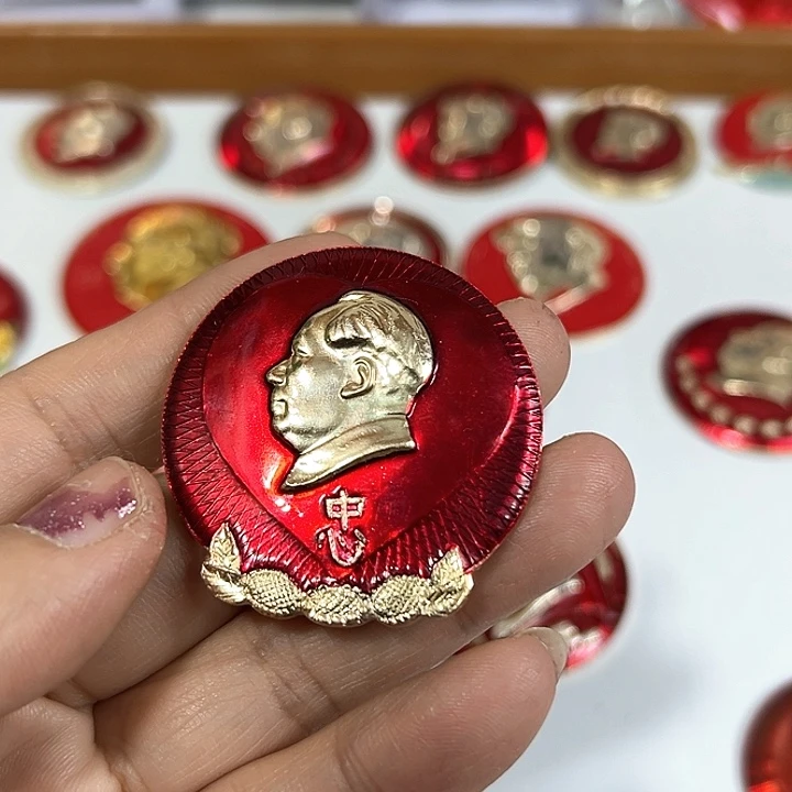 其他普通金属～****～纪念章 纪念章