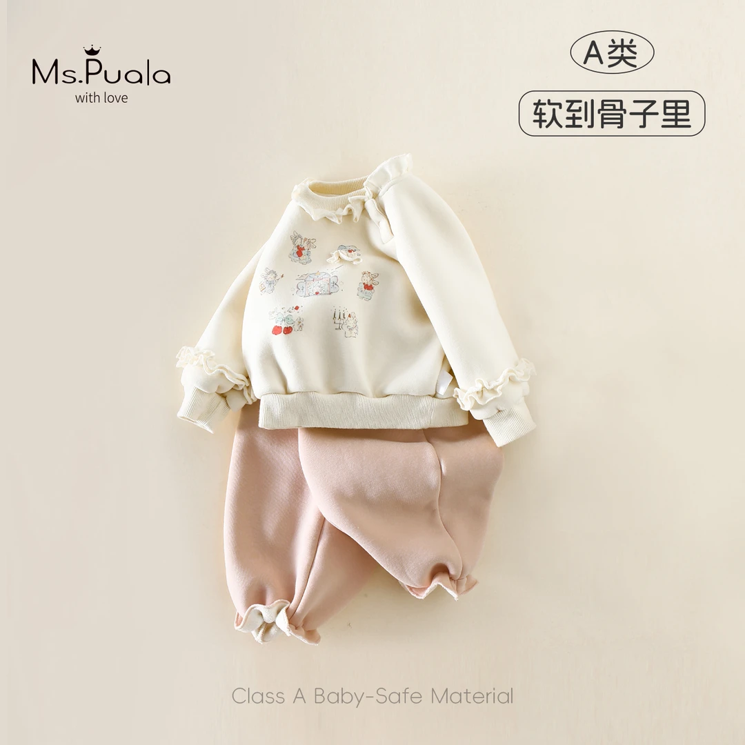 【MsPuala乌龙撞奶】童装婴幼女童加绒套装米白卡通动物卫衣休闲裤