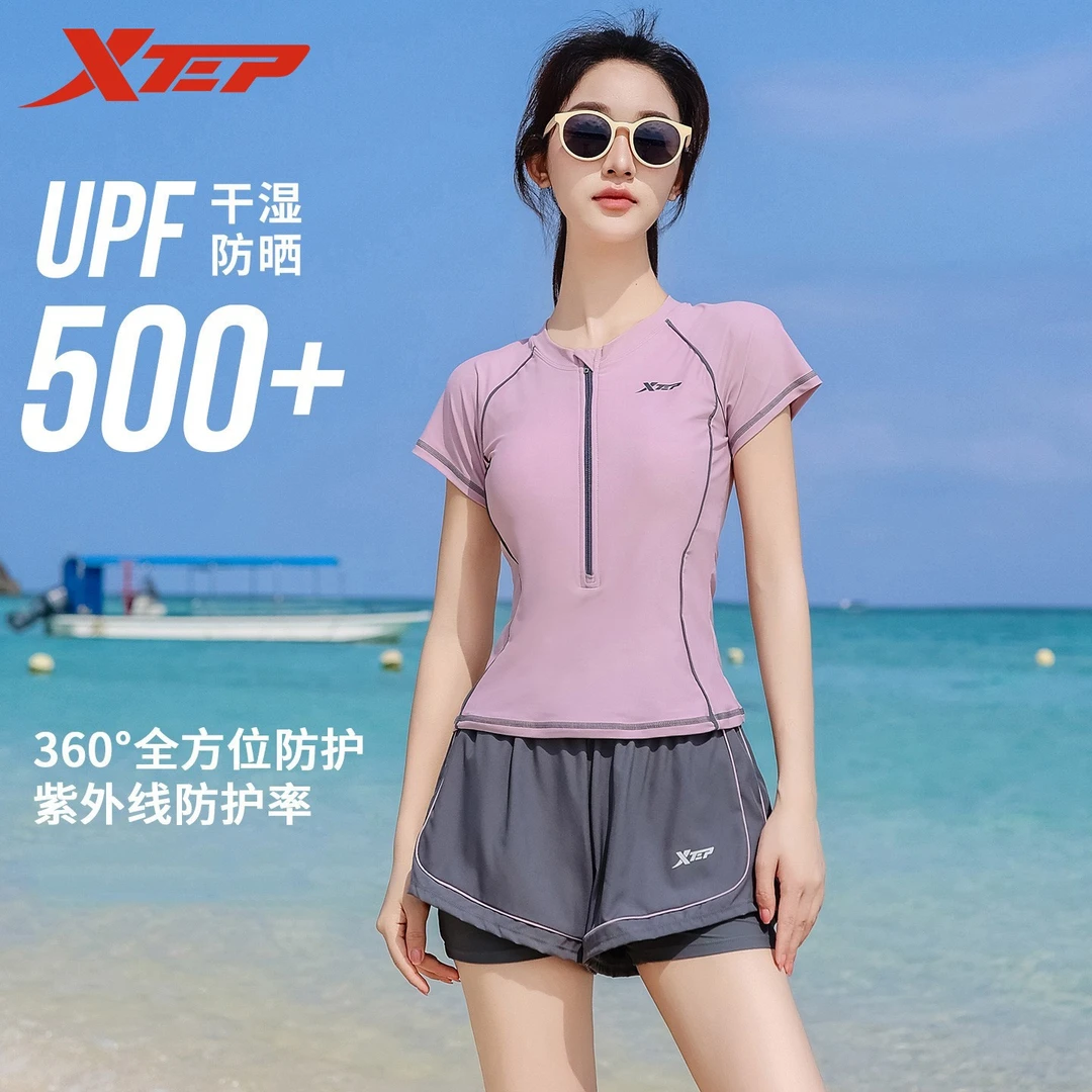特步泳衣女2025新款分体式保守泡温泉女孩遮肚显瘦平角运动游泳装