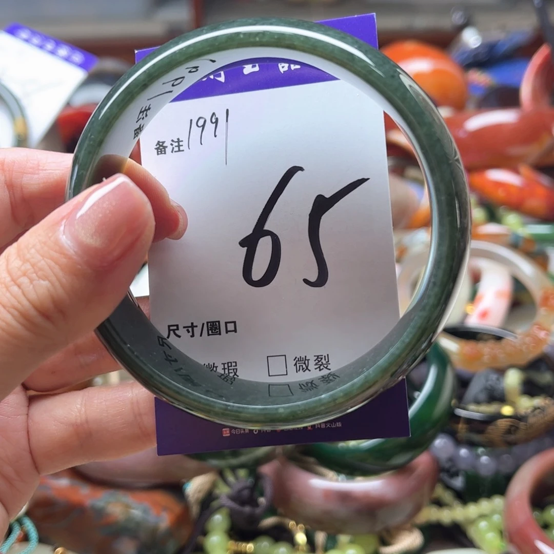手链未镶嵌和田玉