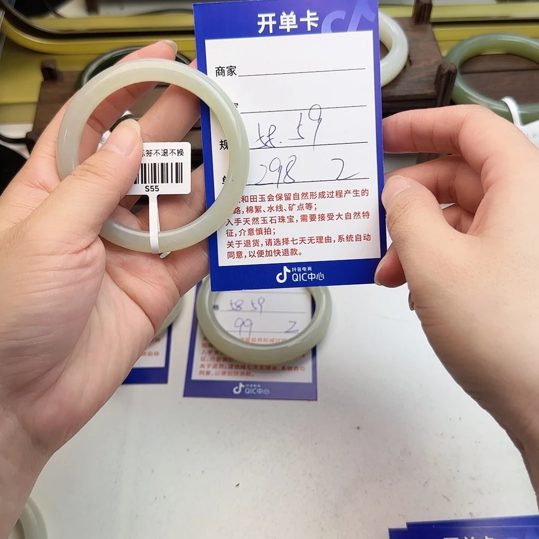 和田玉未镶嵌手镯