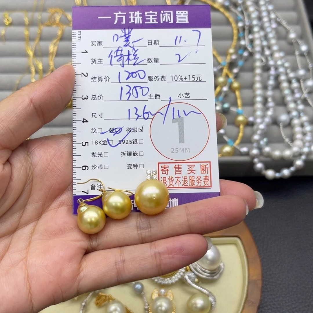 噗***嗤18K金镶嵌颈饰海水珍珠吊坠