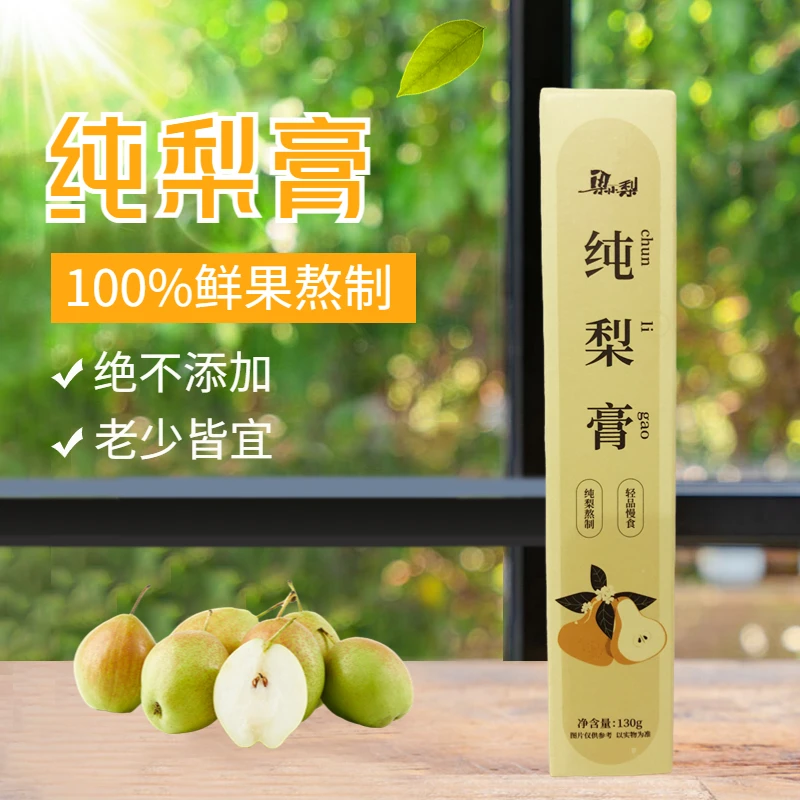 梁小梨纯梨膏130g/支，纯梨熬制无添加