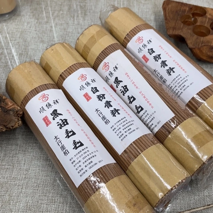 太行崖柏毛毛白粉4包800克