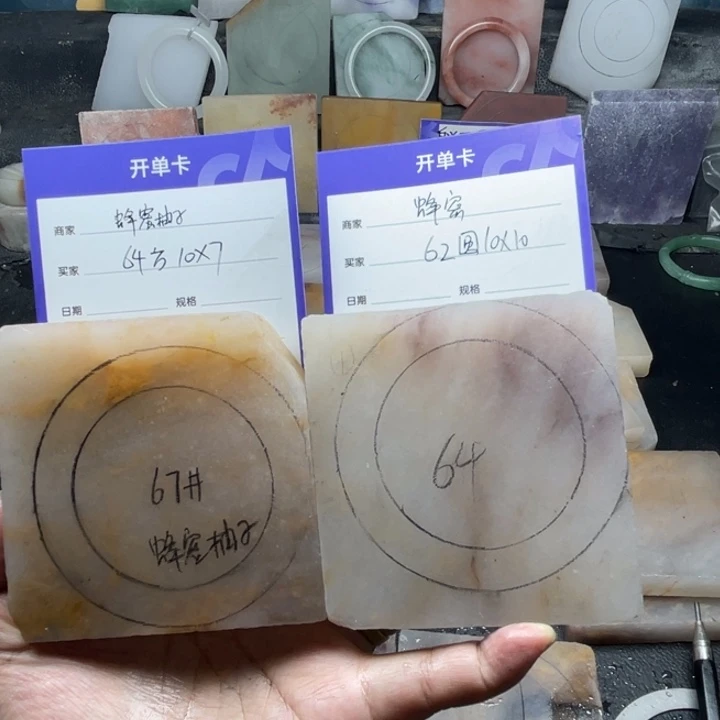 蜂***子未镶嵌手镯石英质玉（金丝玉）定制手镯