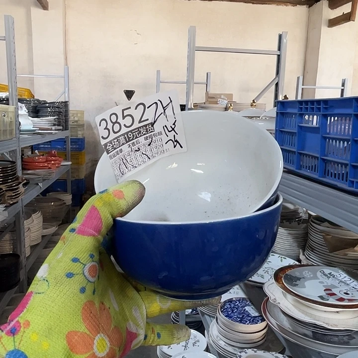 碗外贸尾单不售后，介意慎拍，满19发货