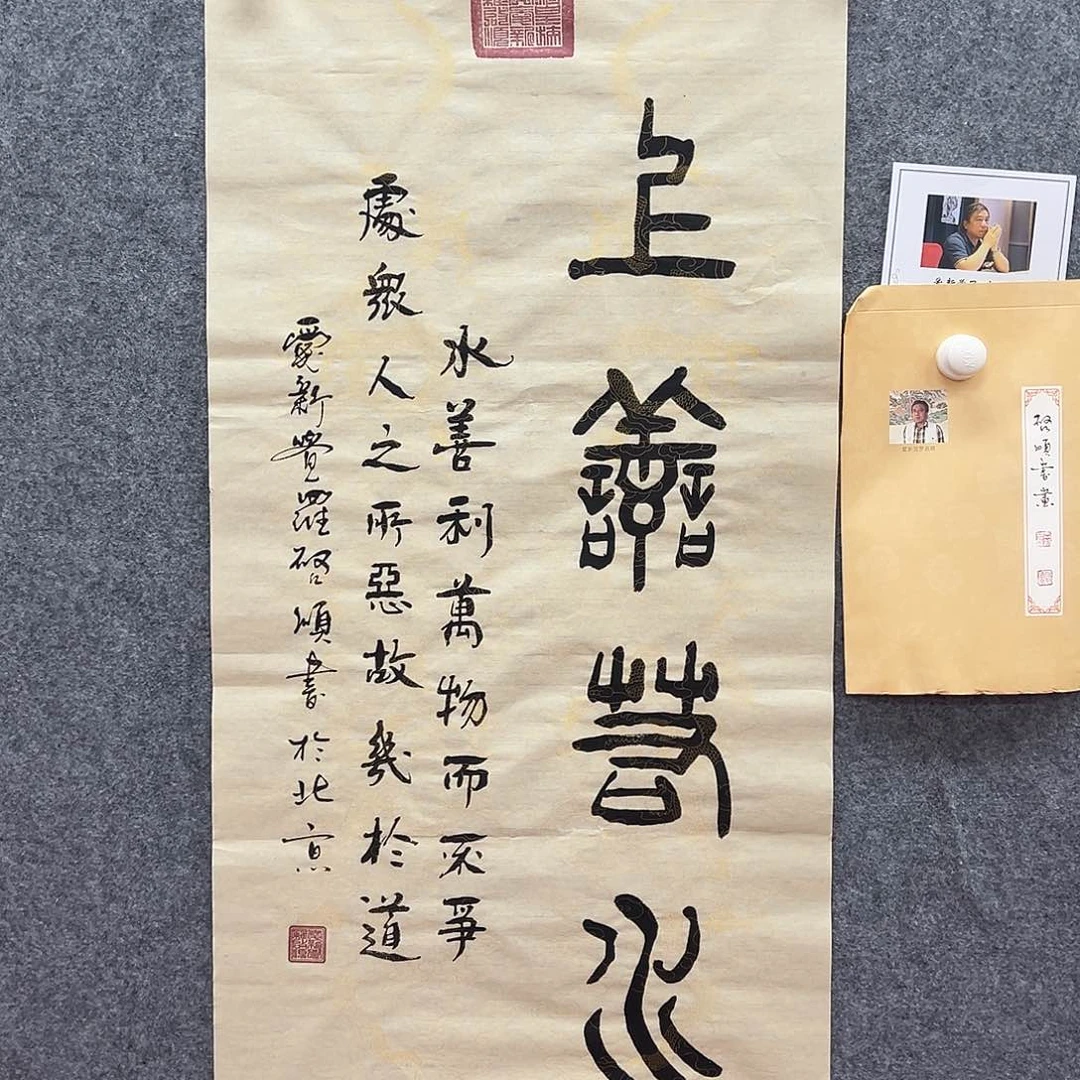 国画国博书画鉴定中心