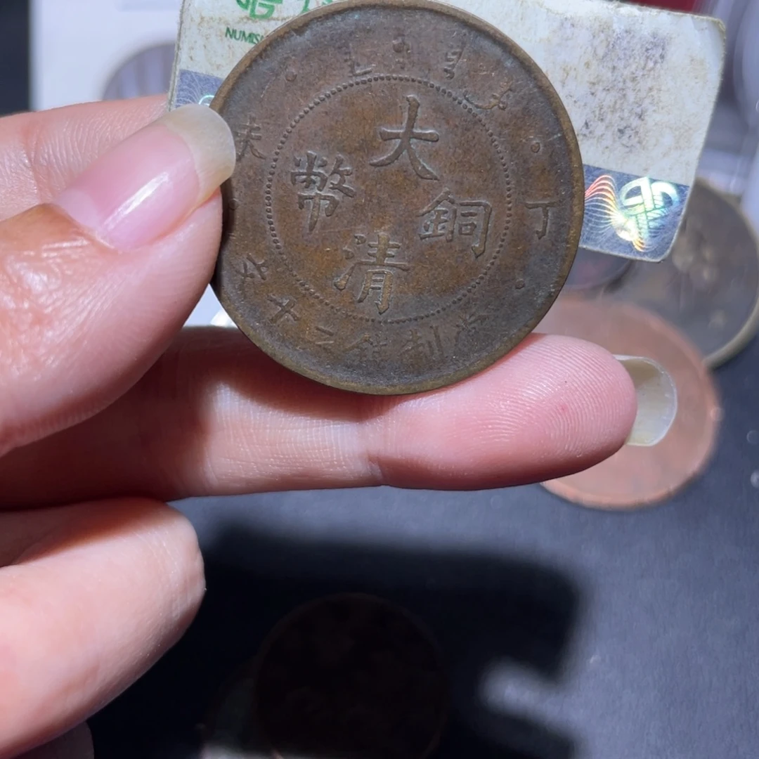 方***德金通今博古木子160