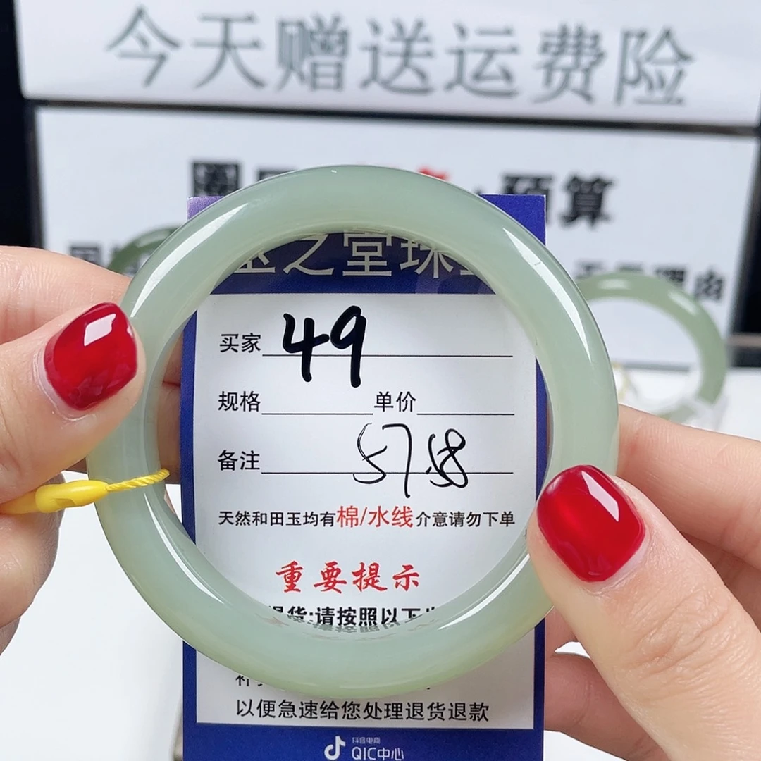 和田玉手镯未镶嵌