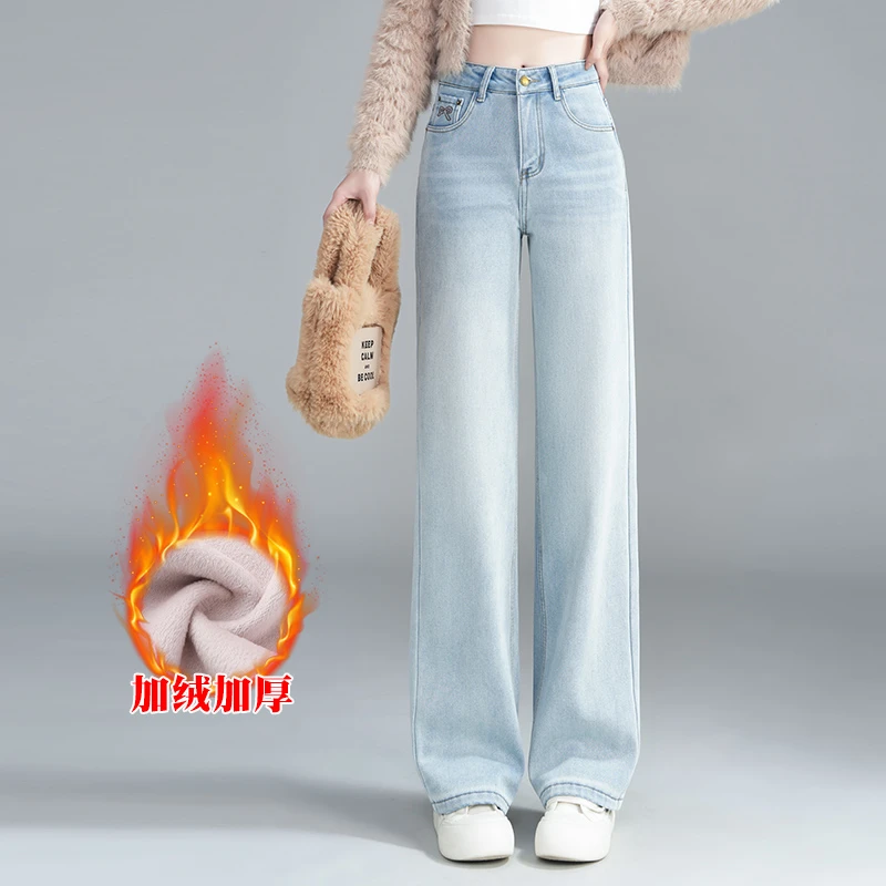 正品2025新款高级感秋冬窄版阔腿裤高腰浅蓝牛仔裤子时尚百搭爆款