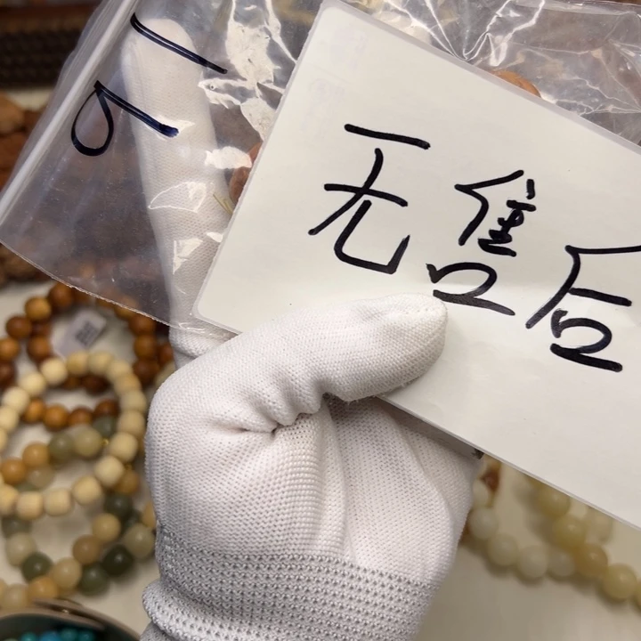 吊坠柏香籽/百香籽91