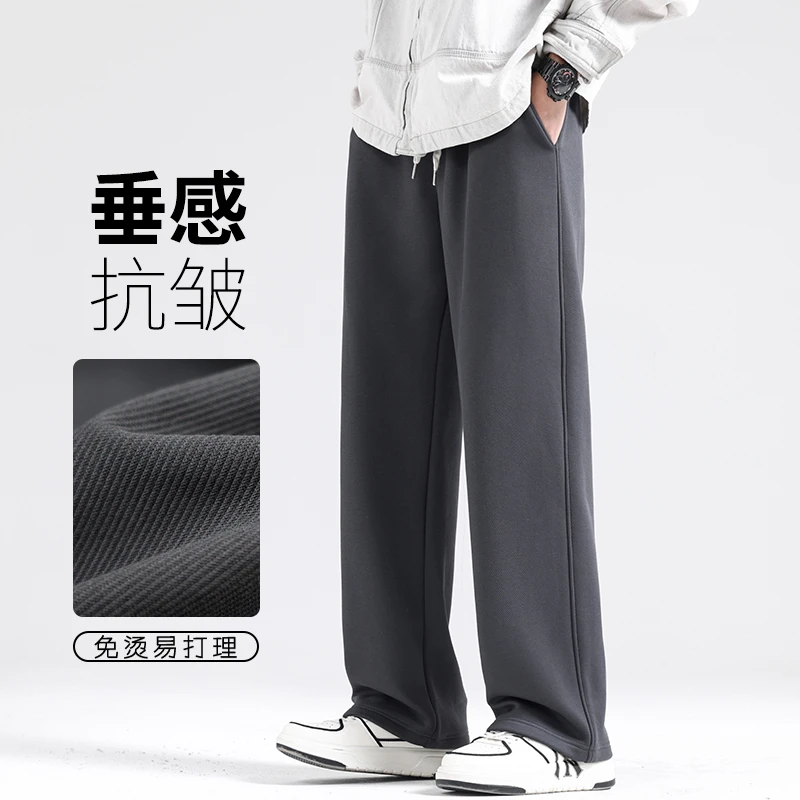 男款裤子春季新款垂感直筒休闲裤百搭潮流长裤秋冬加厚加绒运动裤