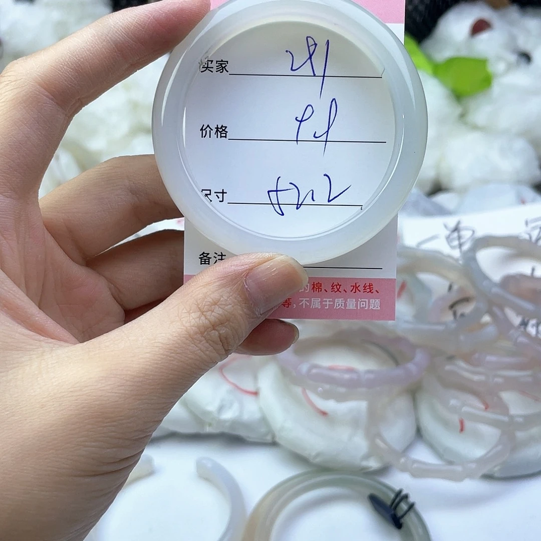 玛瑙/玉髓未镶嵌手镯291