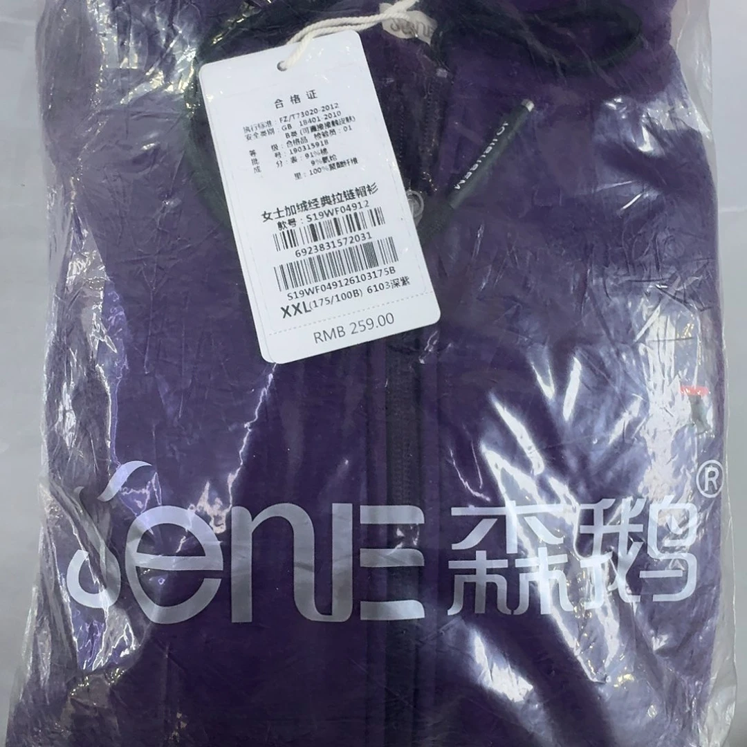 04912深紫175b一件