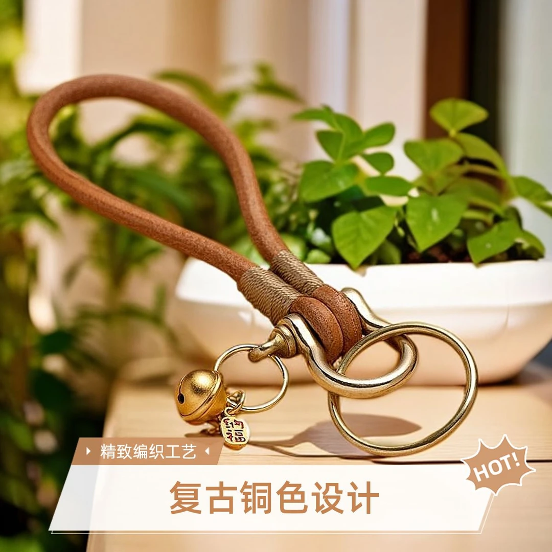 头层牛皮钥匙扣手工铃铛挂饰纯黄铜马蹄扣创意个性复古挂件礼