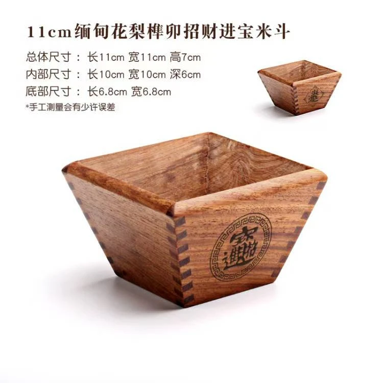 MH实木11公分雕刻招财款米斗