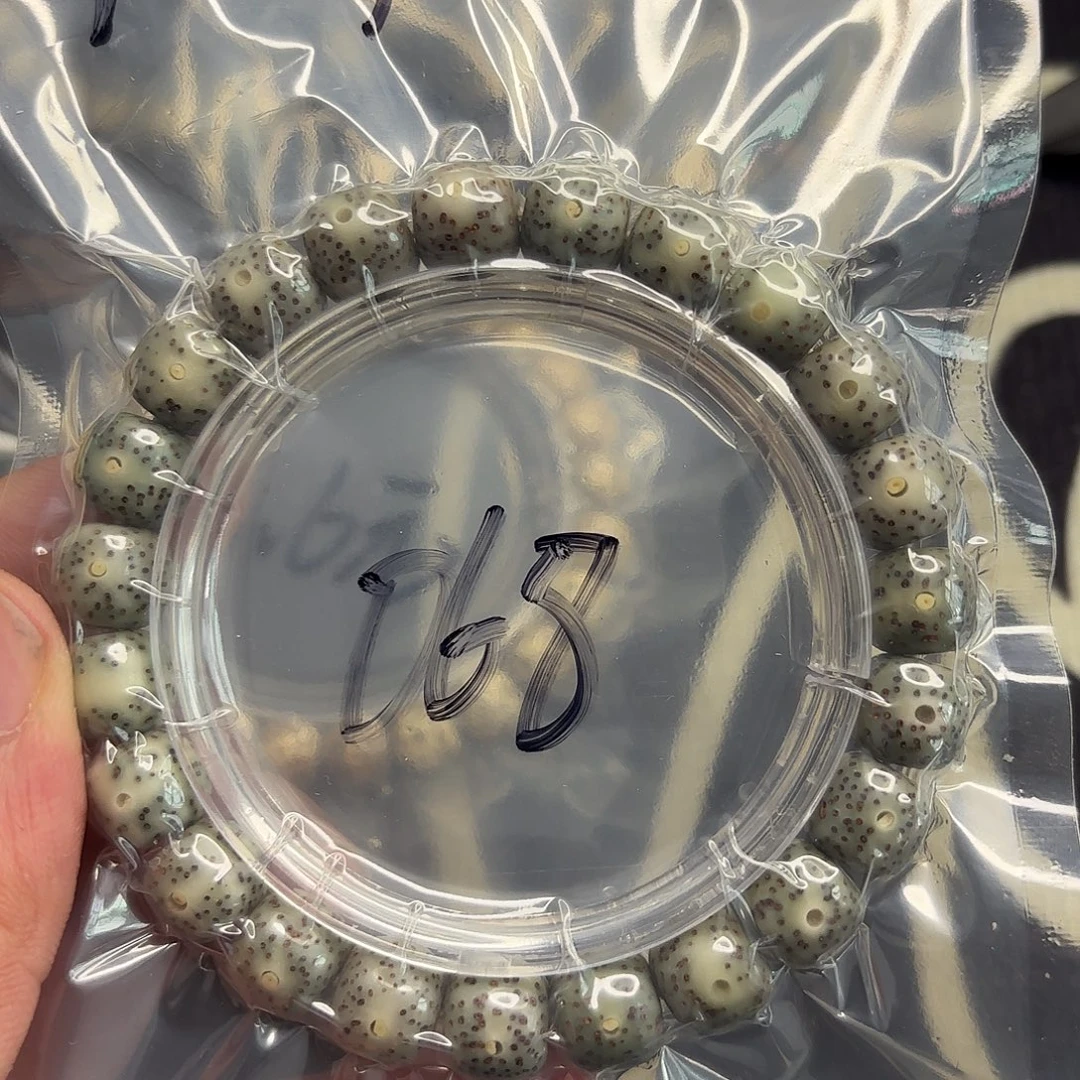 手串星月菩提帝王绿068