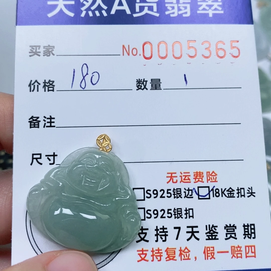 翡翠未镶嵌颈饰天然缅甸翡翠