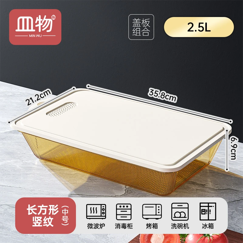 唐森森专属【竖纹烤盘】玻璃烤盘微波炉烤箱加热专用蒸鱼烤肉小海鲜