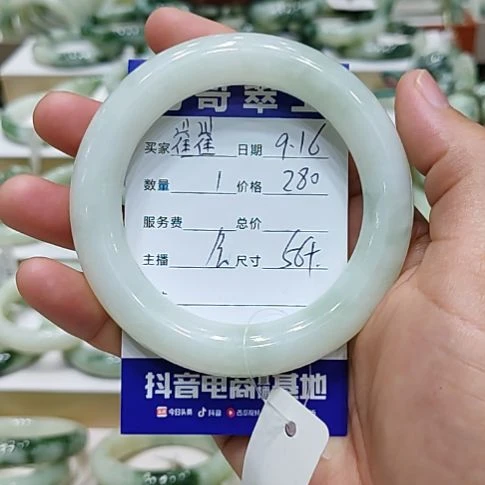 崔***崔未镶嵌透闪石-蛇纹石玉手镯