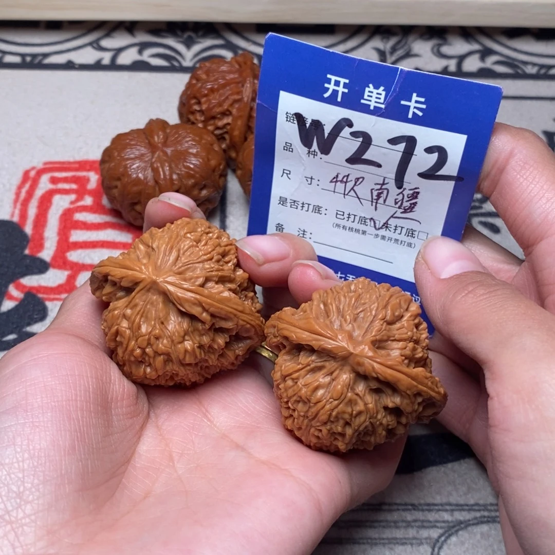 利***辉把件文玩核桃文玩