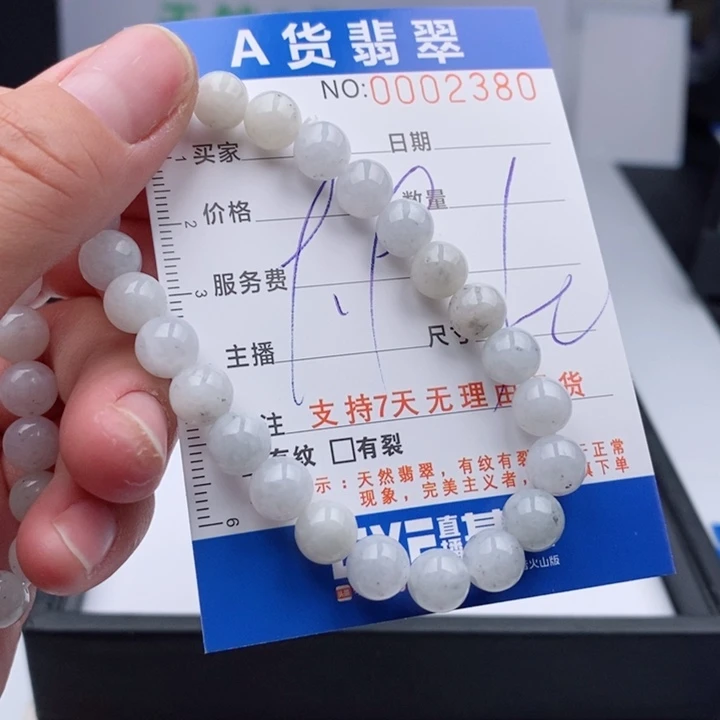 翡翠手链未镶嵌多样性