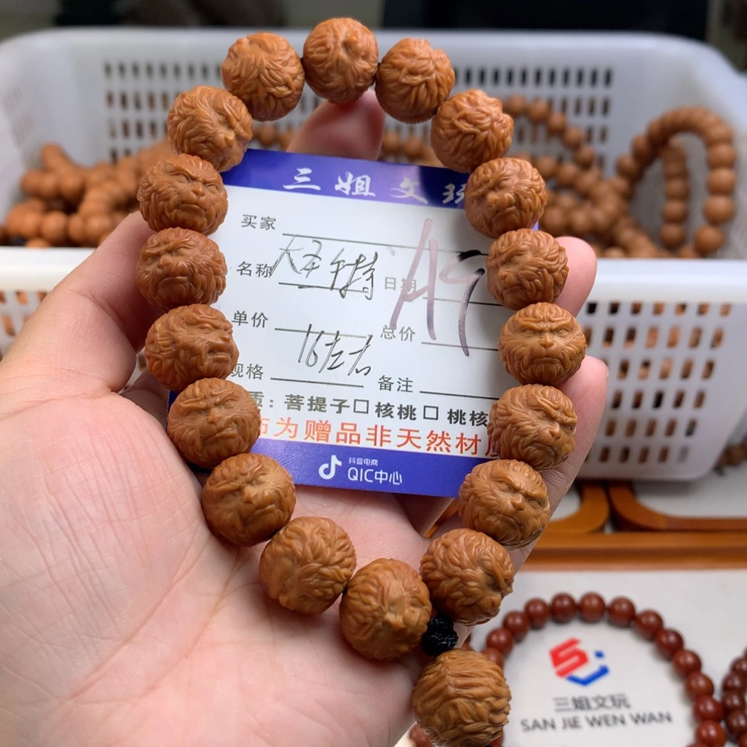 猴头核桃吊坠猴头核桃9