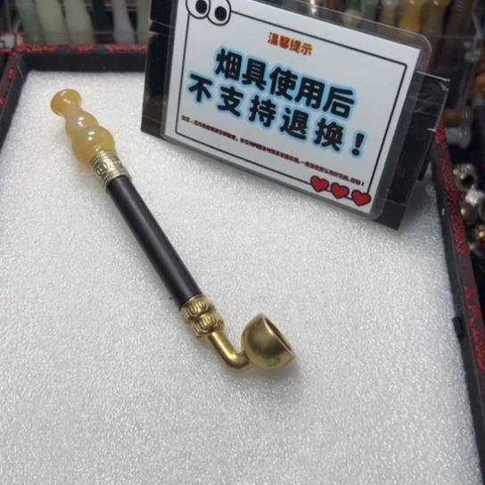 直播商品不要烟包