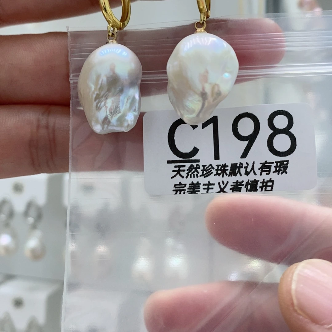 ****淡水珍珠未镶嵌颈饰